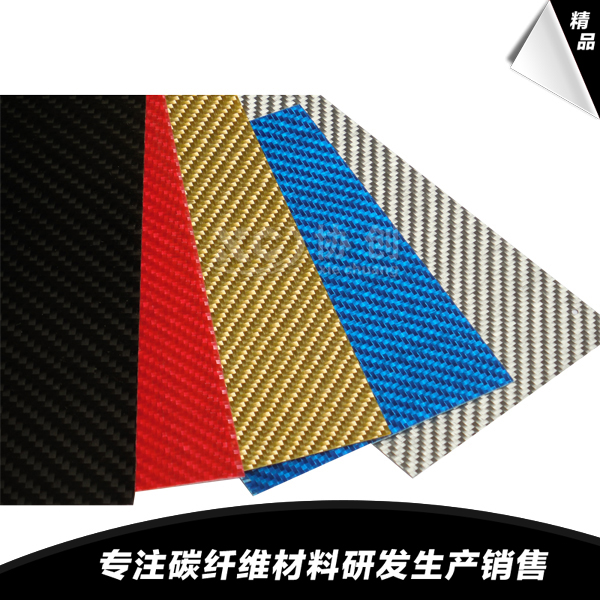 Single color carbon veneer -600.jpg