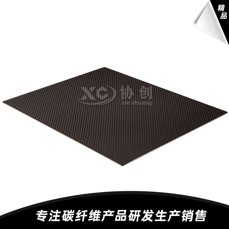 碳纖維板的應(yīng)用領(lǐng)域有多廣，你知道嗎？
